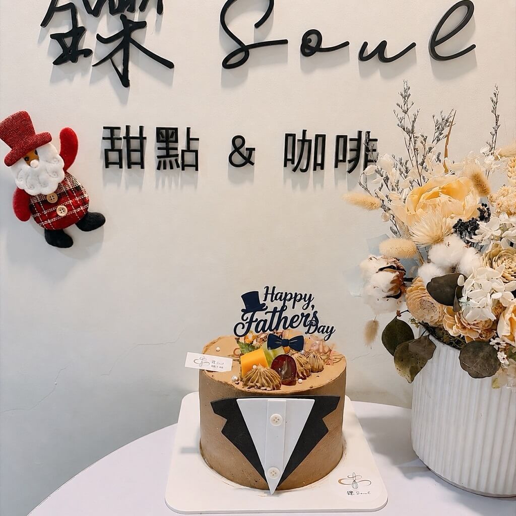父親節蛋糕, 鑠咖啡甜點