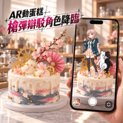 槍彈辯駁黑白熊, Susan's Kitchen, 與手工甜點對話的SUSAN, dessert365, 這不是翻糖因翻糖不好吃, 幼稚園慶生, 冰淇淋蛋糕, 法式甜點, 卡通蛋糕, 彩虹蛋糕, 寶寶蛋糕, 公主蛋糕, 生日蛋糕, 手工甜點, 宅配蛋糕, 週歲蛋糕, 母親節蛋糕, 父親節蛋糕, susan冰淇淋蛋糕評價, 彌月蛋糕, 慕斯蛋糕