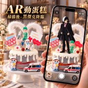 怪醫黑傑克, Susan's Kitchen, 與手工甜點對話的SUSAN, dessert365, 這不是翻糖因翻糖不好吃, 幼稚園慶生, 冰淇淋蛋糕, 法式甜點, 卡通蛋糕, 彩虹蛋糕, 寶寶蛋糕, 公主蛋糕, 生日蛋糕, 手工甜點, 宅配蛋糕, 週歲蛋糕, 母親節蛋糕, 父親節蛋糕, susan冰淇淋蛋糕評價, 彌月蛋糕, 慕斯蛋糕
