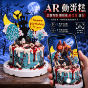 惡靈古堡爆發夜融合怪, 與手工甜點對話的SUSAN, dessert365, 漫漫手工甜點市集, 幼稚園慶生, 冰淇淋蛋糕, 法式甜點, 卡通蛋糕, 彩虹蛋糕, 寶寶蛋糕, 公主蛋糕, 生日蛋糕, 手工甜點, 宅配蛋糕, 週歲蛋糕, 母親節蛋糕, 父親節蛋糕, susan冰淇淋蛋糕評價, 彌月蛋糕, 慕斯蛋糕