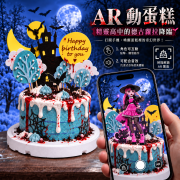 德古蘿拉, Susan's Kitchen, 與手工甜點對話的SUSAN, dessert365, 手工甜點娘娘專送平台, 這不是翻糖因翻糖不好吃, 幼稚園慶生, 冰淇淋蛋糕, 法式甜點, 卡通蛋糕, 彩虹蛋糕, 寶寶蛋糕, 公主蛋糕, 生日蛋糕, 手工甜點, 宅配蛋糕, 週歲蛋糕, 母親節蛋糕, 父親節蛋糕, susan冰淇淋蛋糕評價, 彌月蛋糕, 慕斯蛋糕