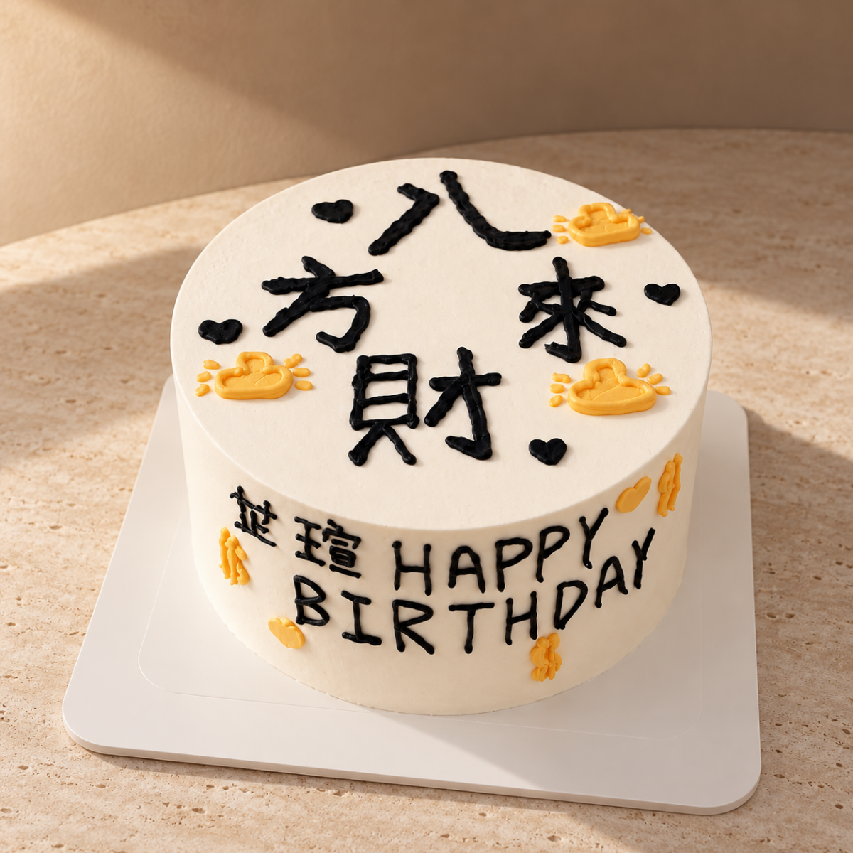 tianheju.dessert,手繪八方來財蛋糕   by 甜禾居(sku) | #酒神賭神發大財,