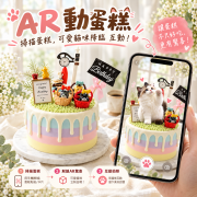 貓咪動蛋糕, 與手工甜點對話的SUSAN, dessert365, 手工甜點娘娘專送平台, 漫漫手工甜點市集, 幼稚園慶生, 冰淇淋蛋糕, 法式甜點, 卡通蛋糕, 彩虹蛋糕, 寶寶蛋糕, 公主蛋糕, 生日蛋糕, 手工甜點, 宅配蛋糕, 週歲蛋糕, 母親節蛋糕, 父親節蛋糕, susan冰淇淋蛋糕評價, 彌月蛋糕, 慕斯蛋糕