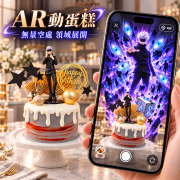 咒術迴戰五條悟, Susan's Kitchen, 與手工甜點對話的SUSAN, dessert365, 這不是翻糖因翻糖不好吃, 幼稚園慶生, 冰淇淋蛋糕, 法式甜點, 卡通蛋糕, 彩虹蛋糕, 寶寶蛋糕, 公主蛋糕, 生日蛋糕, 手工甜點, 宅配蛋糕, 週歲蛋糕, 母親節蛋糕, 父親節蛋糕, susan冰淇淋蛋糕評價, 彌月蛋糕, 慕斯蛋糕咒術迴戰五條悟, Susan's Kitchen, 與手工甜點對話的SUSAN, dessert365, 這不是翻糖因翻糖不好吃, 幼稚園慶生, 冰淇淋蛋糕, 法式甜點, 卡通蛋糕, 彩虹蛋糕, 寶寶蛋糕, 公主蛋糕, 生日蛋糕, 手工甜點, 宅配蛋糕, 週歲蛋糕, 母親節蛋糕, 父親節蛋糕, susan冰淇淋蛋糕評價, 彌月蛋糕, 慕斯蛋糕