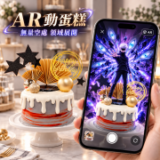 咒術迴戰五條悟, Susan's Kitchen, 與手工甜點對話的SUSAN, dessert365, 這不是翻糖因翻糖不好吃, 幼稚園慶生, 冰淇淋蛋糕, 法式甜點, 卡通蛋糕, 彩虹蛋糕, 寶寶蛋糕, 公主蛋糕, 生日蛋糕, 手工甜點, 宅配蛋糕, 週歲蛋糕, 母親節蛋糕, 父親節蛋糕, susan冰淇淋蛋糕評價, 彌月蛋糕, 慕斯蛋糕